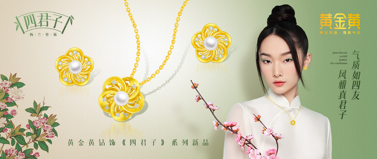 1300x550內頁banner02